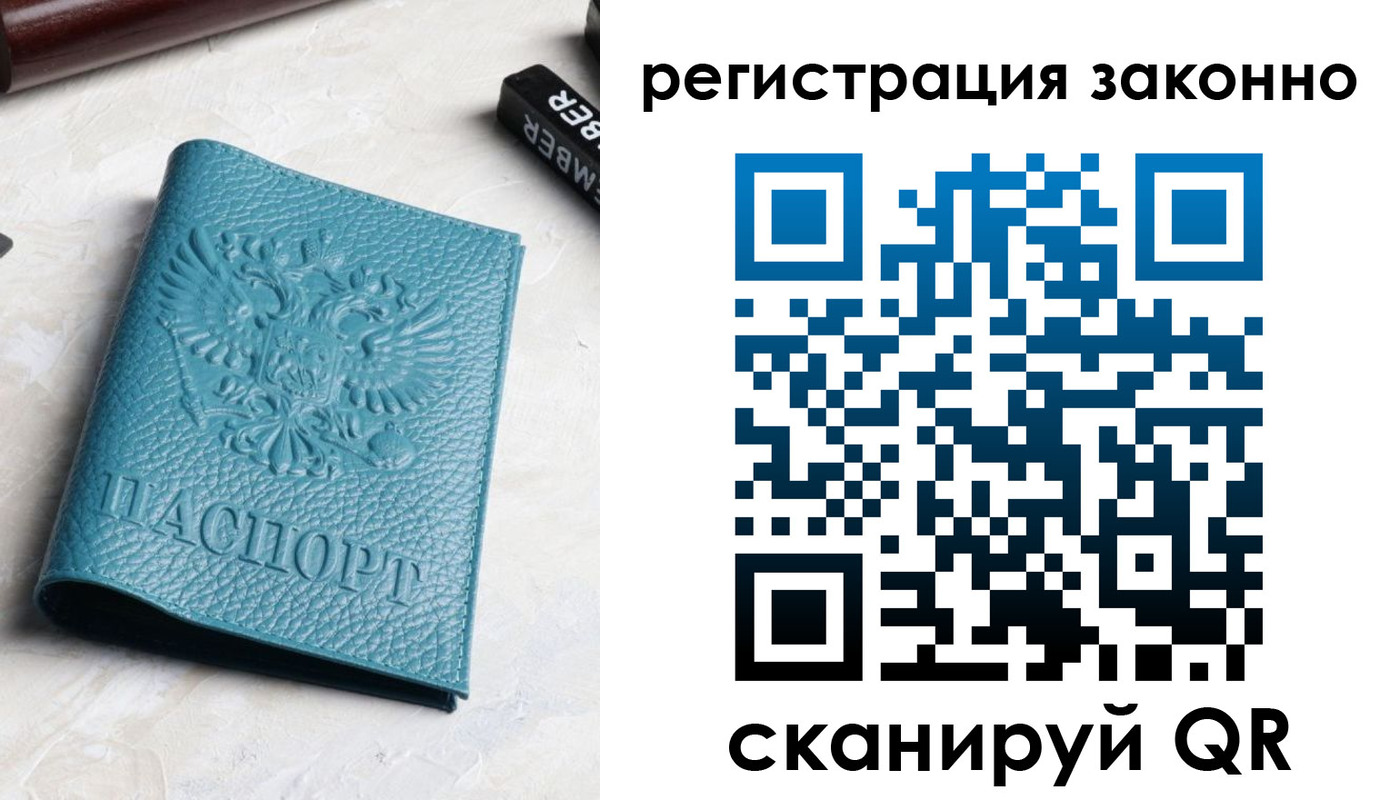 пропишу в квартире в Кораблино
