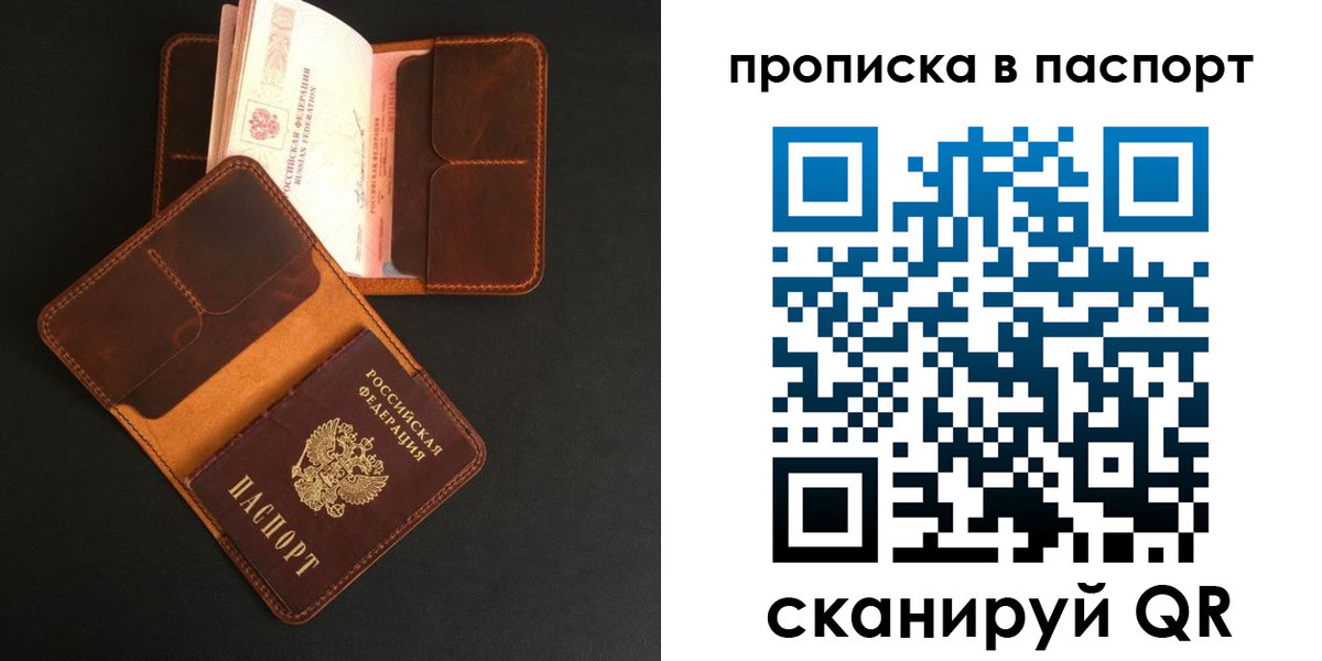 прописка поиск в Кораблино