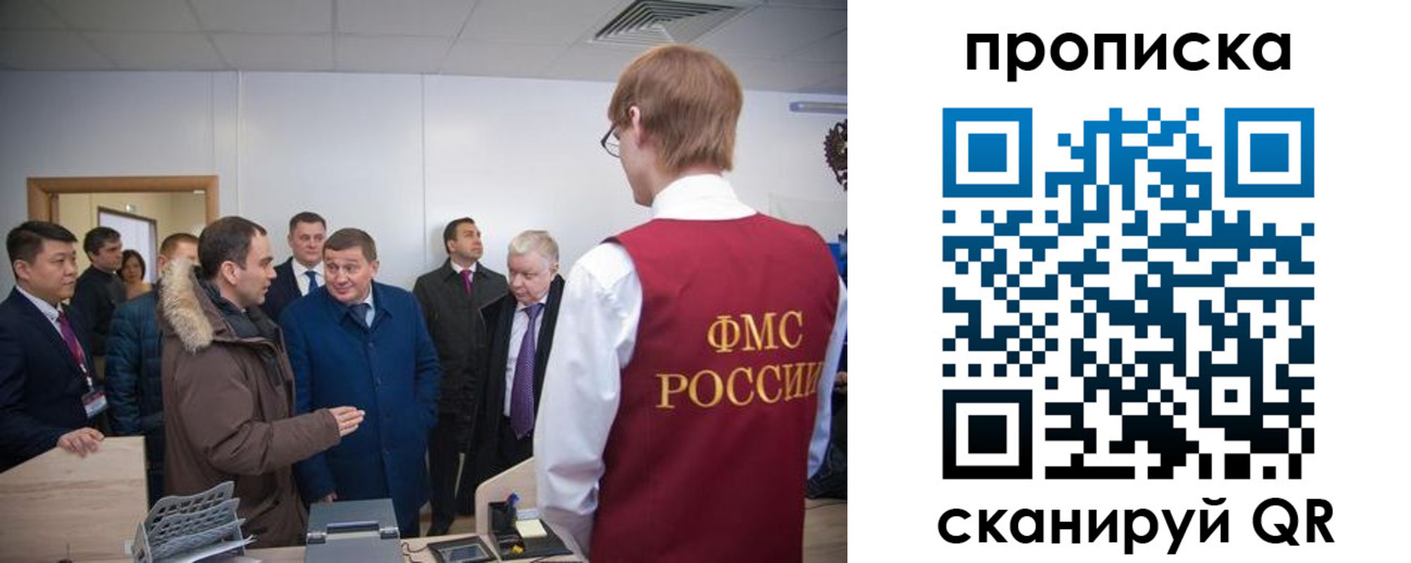 прописка для школы в Кораблино