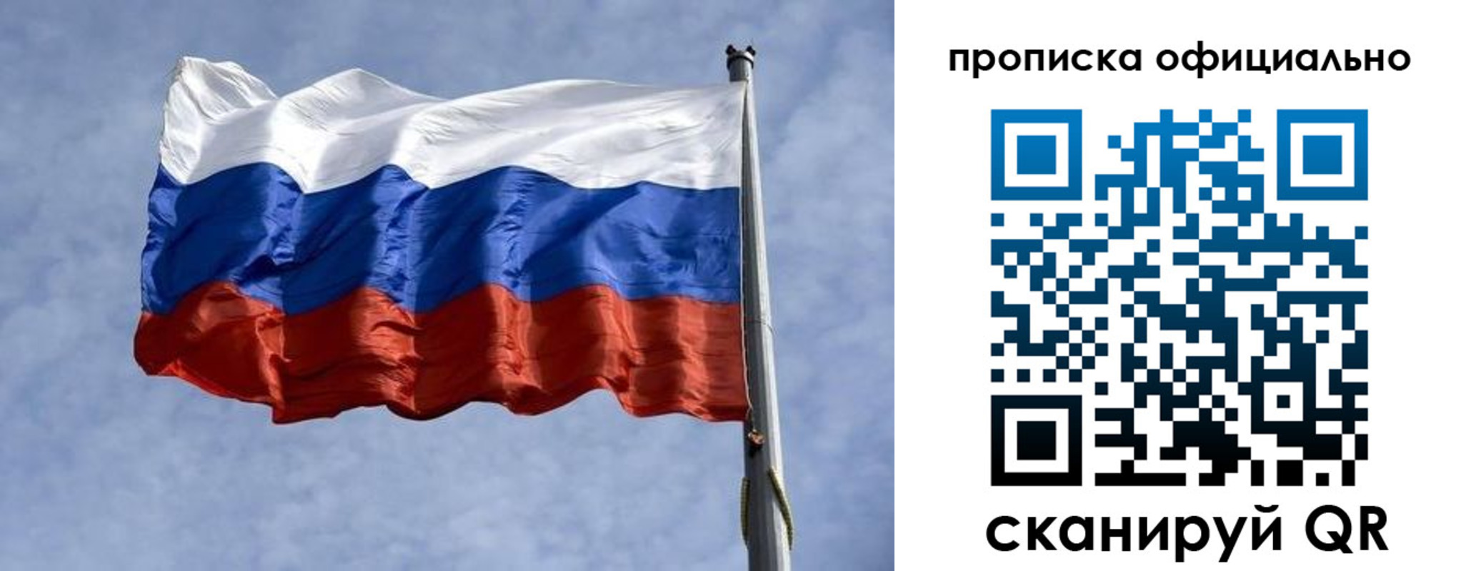 временная регистрация 2025 в Кораблино